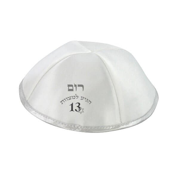 כיפה ממותגת