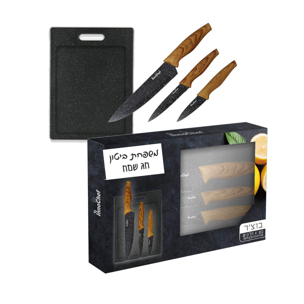 בוצ'ר 4 חלקים -רותם מתנות מעוצבות